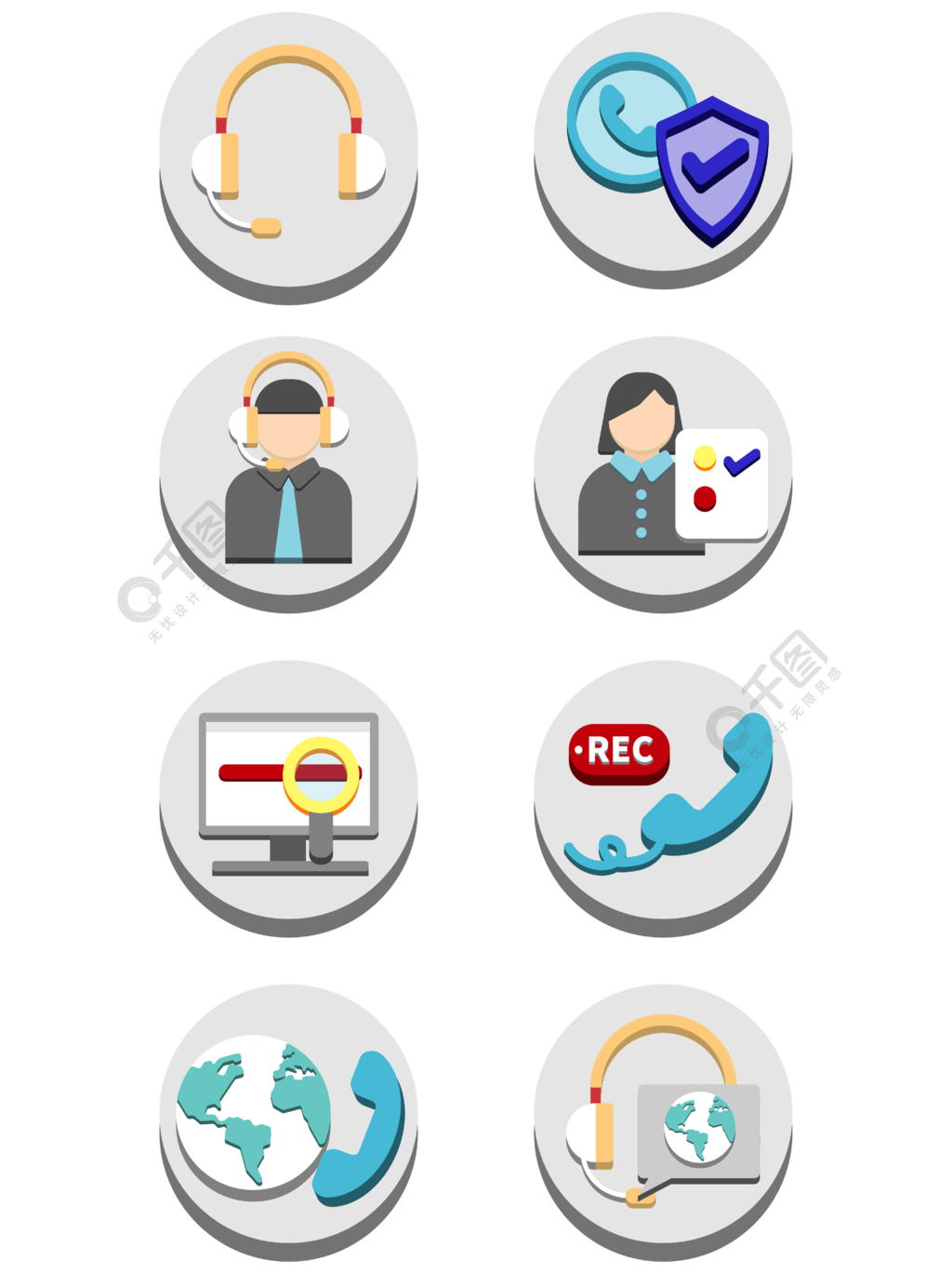 卡通電話咨詢中心服務元素設計模板